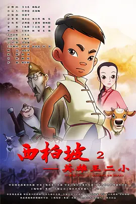国产福利在线小视频